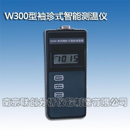 鐵水測溫儀，爐前測溫儀
